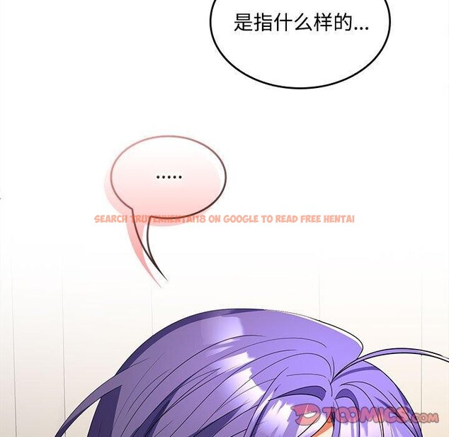 查看漫画在公司偷偷愛 - 第36話 - tymanga.com中的2933464图片