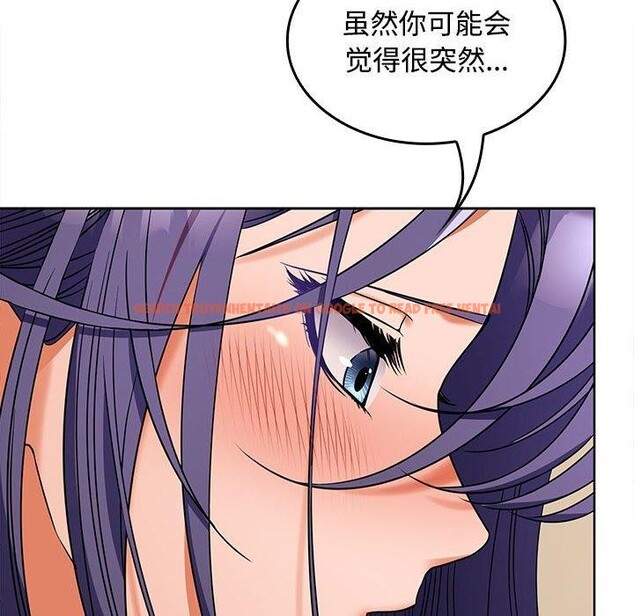 查看漫画在公司偷偷愛 - 第36話 - tymanga.com中的2933467图片
