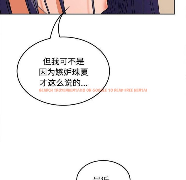 查看漫画在公司偷偷愛 - 第36話 - tymanga.com中的2933468图片