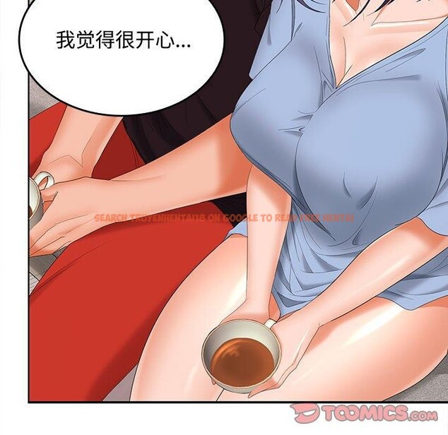 查看漫画在公司偷偷愛 - 第36話 - tymanga.com中的2933470图片