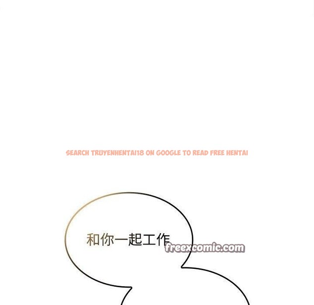 查看漫画在公司偷偷愛 - 第36話 - tymanga.com中的2933471图片