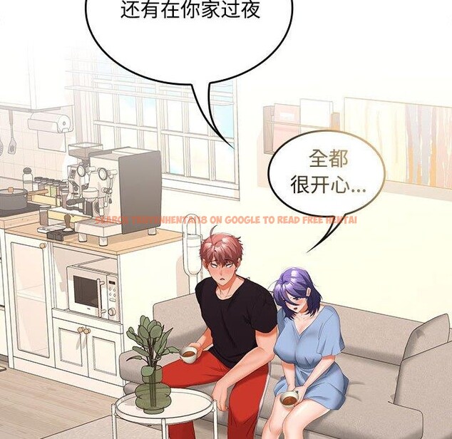 查看漫画在公司偷偷愛 - 第36話 - tymanga.com中的2933473图片