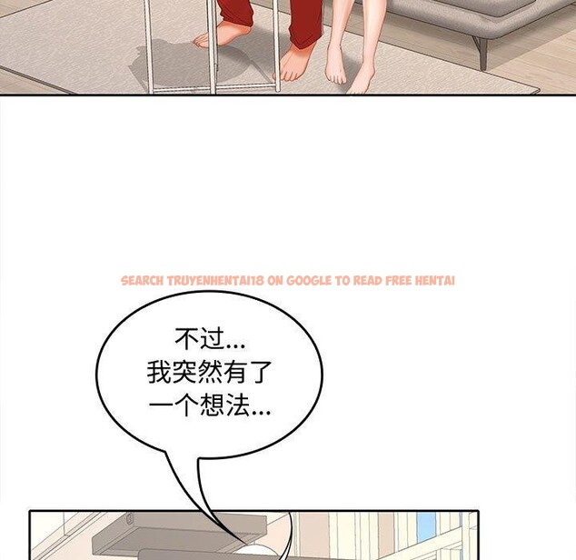 查看漫画在公司偷偷愛 - 第36話 - tymanga.com中的2933474图片