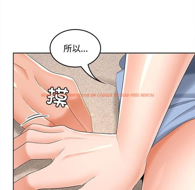 查看漫画在公司偷偷愛 - 第36話 - tymanga.com中的2933477图片