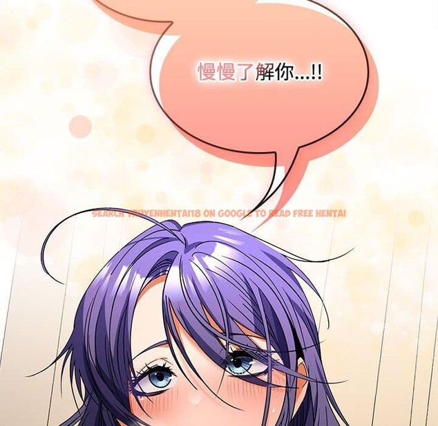 查看漫画在公司偷偷愛 - 第36話 - tymanga.com中的2933479图片