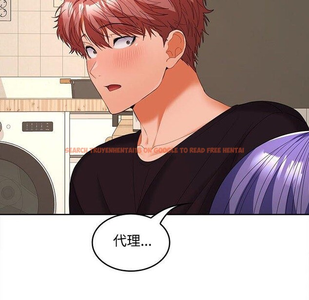 查看漫画在公司偷偷愛 - 第36話 - tymanga.com中的2933483图片