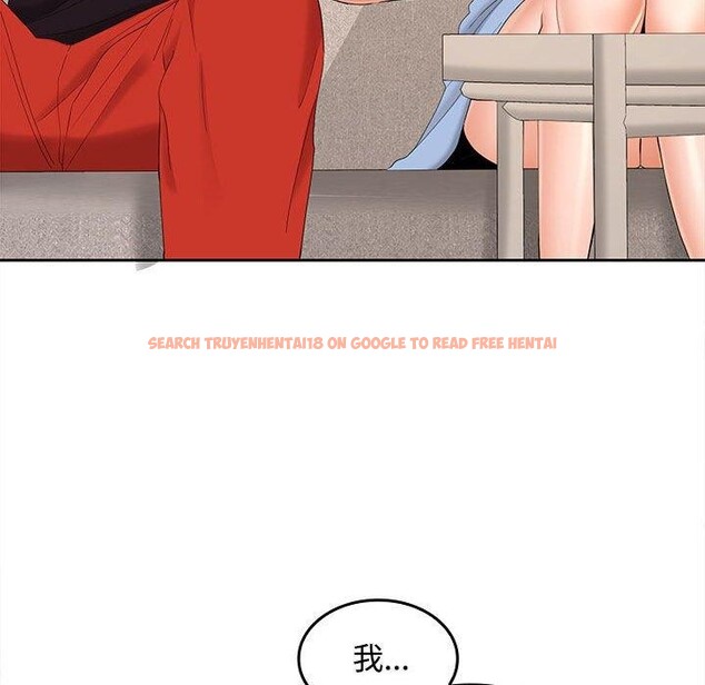 查看漫画在公司偷偷愛 - 第36話 - tymanga.com中的2933489图片