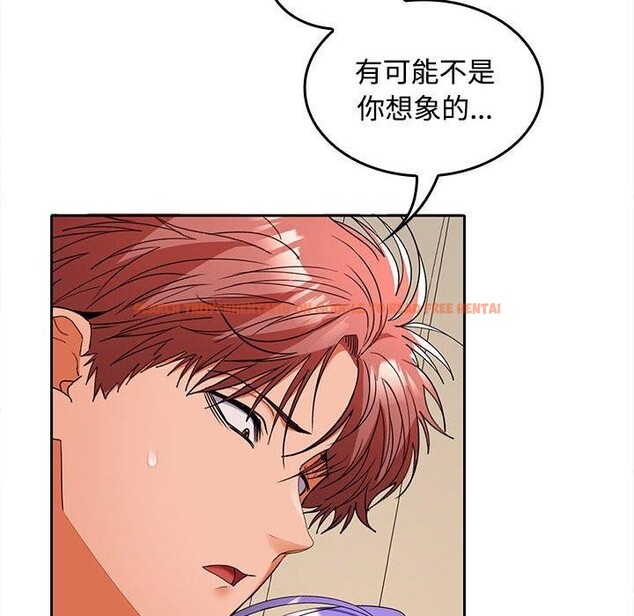 查看漫画在公司偷偷愛 - 第36話 - tymanga.com中的2933490图片