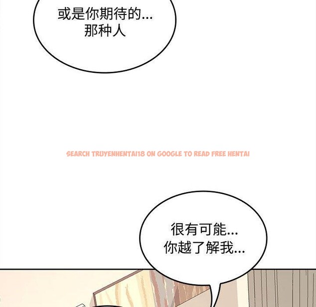 查看漫画在公司偷偷愛 - 第36話 - tymanga.com中的2933492图片