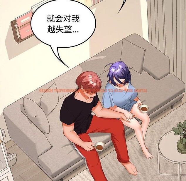 查看漫画在公司偷偷愛 - 第36話 - tymanga.com中的2933493图片