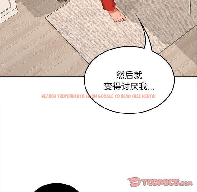 查看漫画在公司偷偷愛 - 第36話 - tymanga.com中的2933494图片
