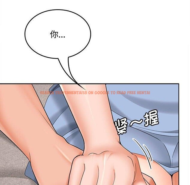 查看漫画在公司偷偷愛 - 第36話 - tymanga.com中的2933497图片