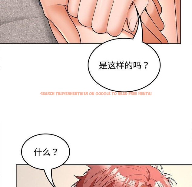 查看漫画在公司偷偷愛 - 第36話 - tymanga.com中的2933498图片