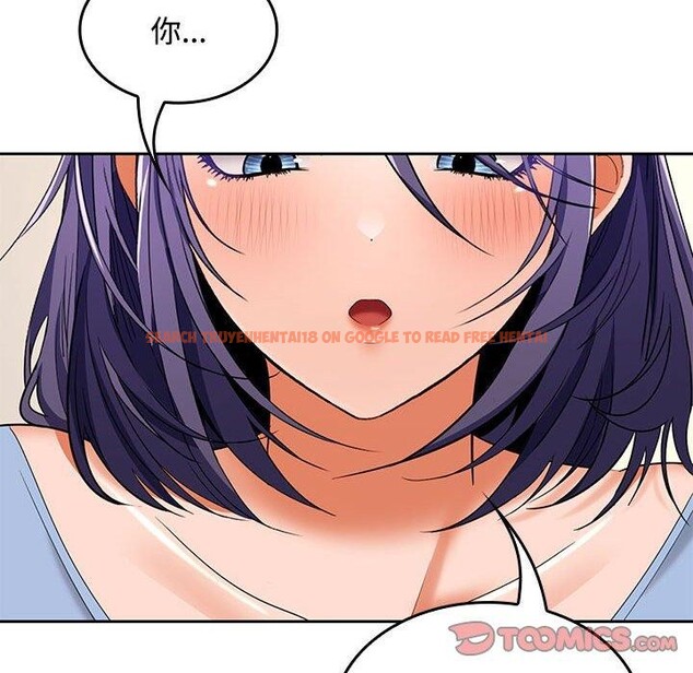 查看漫画在公司偷偷愛 - 第36話 - tymanga.com中的2933500图片
