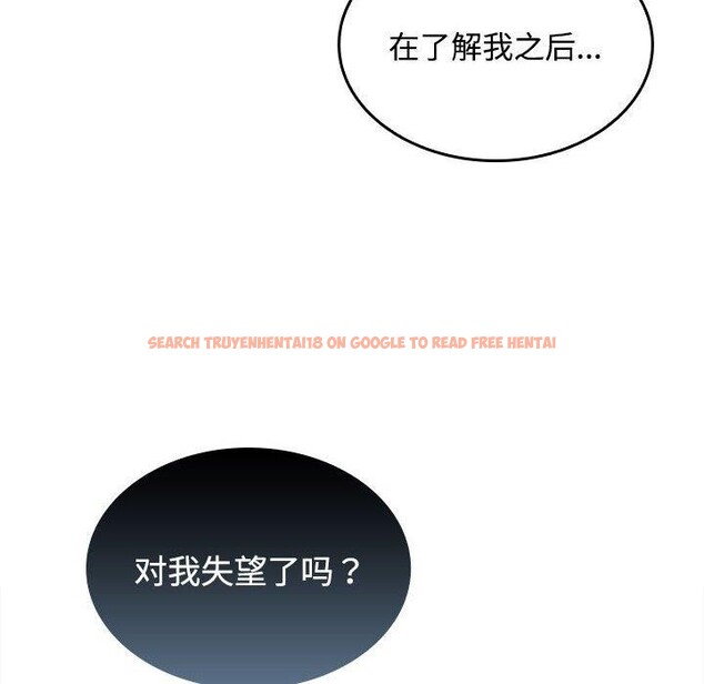 查看漫画在公司偷偷愛 - 第36話 - tymanga.com中的2933501图片
