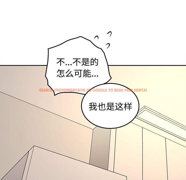 查看漫画在公司偷偷愛 - 第36話 - tymanga.com中的2933504图片