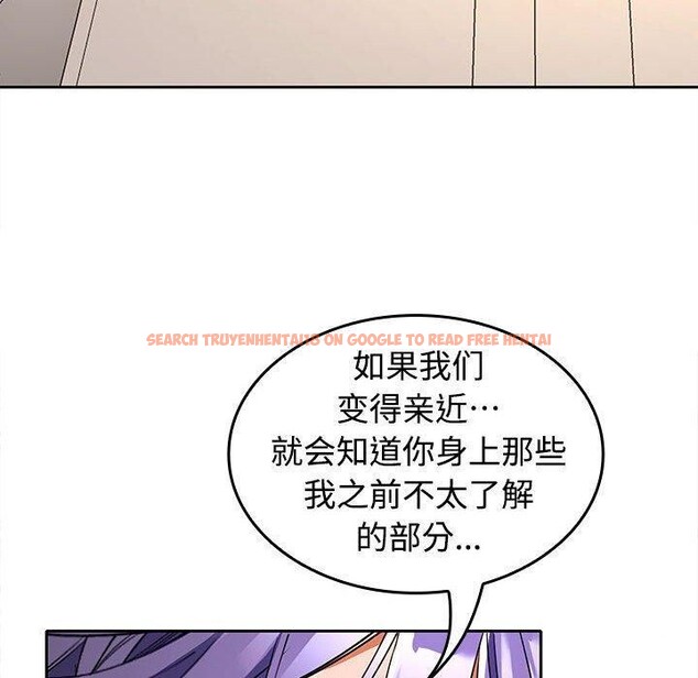 查看漫画在公司偷偷愛 - 第36話 - tymanga.com中的2933505图片