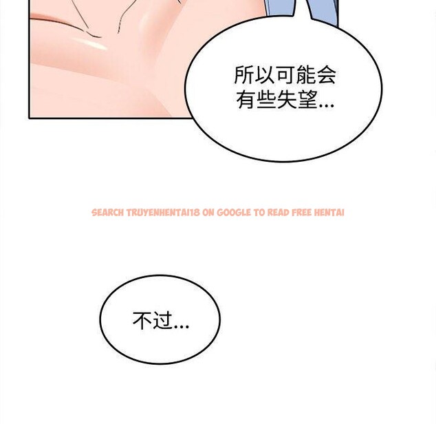 查看漫画在公司偷偷愛 - 第36話 - tymanga.com中的2933507图片