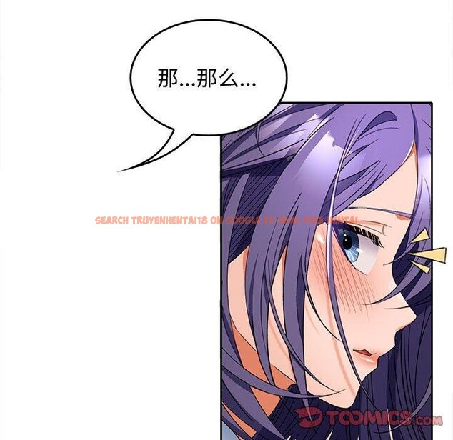 查看漫画在公司偷偷愛 - 第36話 - tymanga.com中的2933512图片