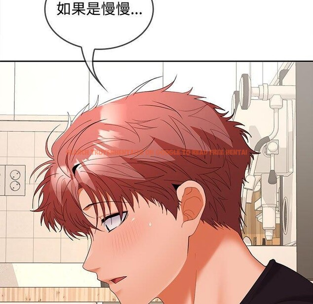 查看漫画在公司偷偷愛 - 第36話 - tymanga.com中的2933514图片