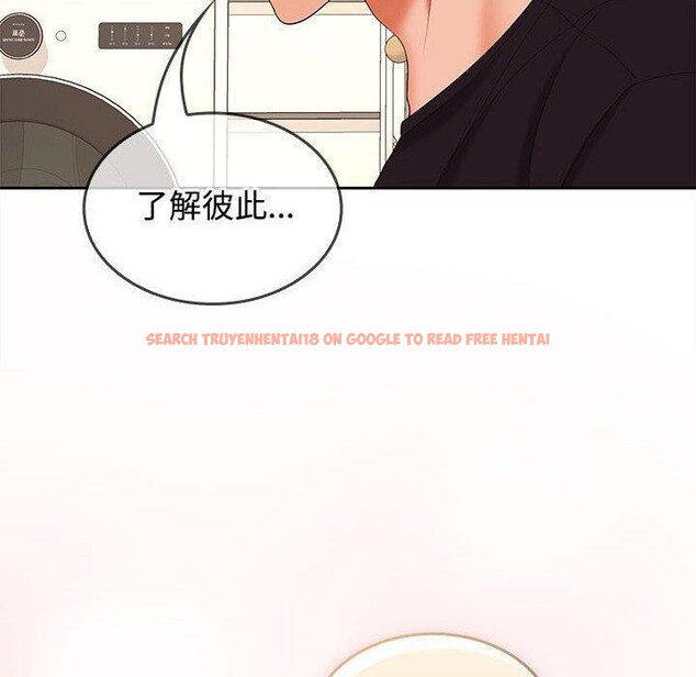 查看漫画在公司偷偷愛 - 第36話 - tymanga.com中的2933515图片