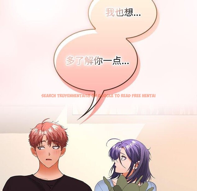 查看漫画在公司偷偷愛 - 第36話 - tymanga.com中的2933516图片