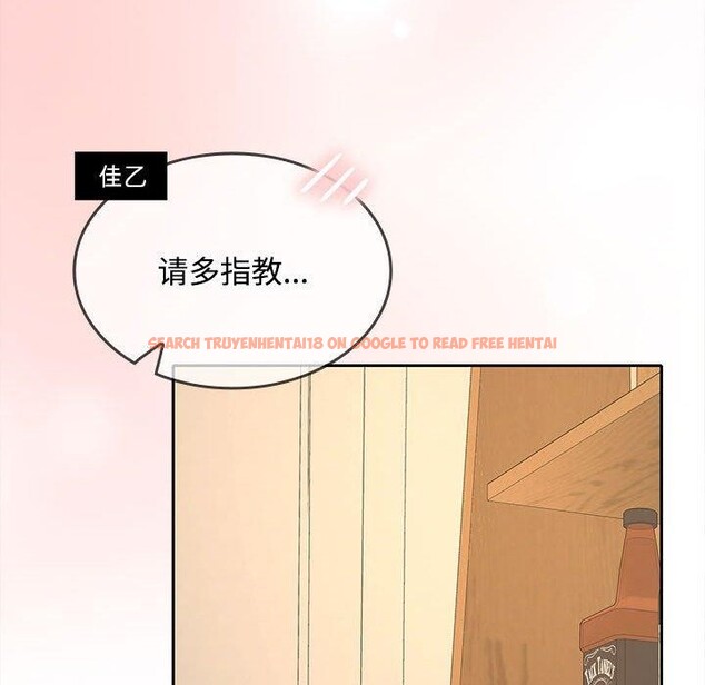 查看漫画在公司偷偷愛 - 第36話 - tymanga.com中的2933520图片
