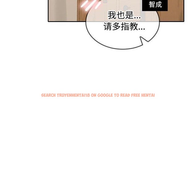 查看漫画在公司偷偷愛 - 第36話 - tymanga.com中的2933522图片