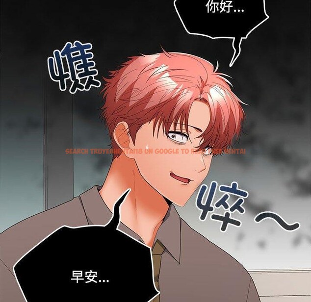 查看漫画在公司偷偷愛 - 第36話 - tymanga.com中的2933531图片