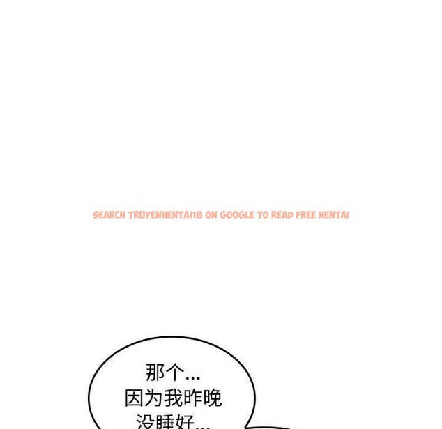 查看漫画在公司偷偷愛 - 第36話 - tymanga.com中的2933533图片