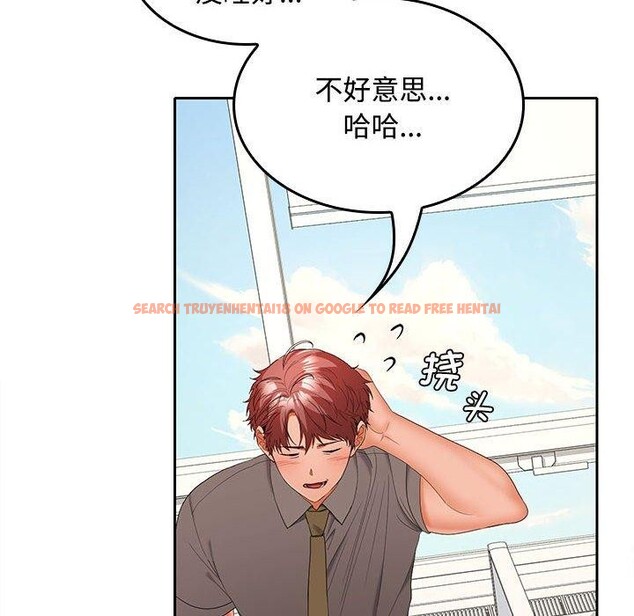 查看漫画在公司偷偷愛 - 第36話 - tymanga.com中的2933534图片