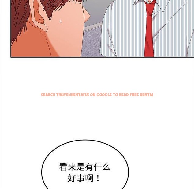 查看漫画在公司偷偷愛 - 第36話 - tymanga.com中的2933539图片