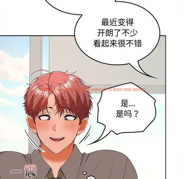 查看漫画在公司偷偷愛 - 第36話 - tymanga.com中的2933540图片