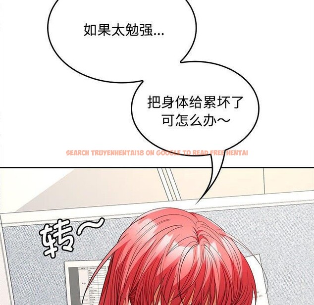 查看漫画在公司偷偷愛 - 第36話 - tymanga.com中的2933544图片