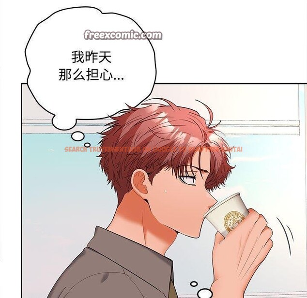 查看漫画在公司偷偷愛 - 第36話 - tymanga.com中的2933551图片