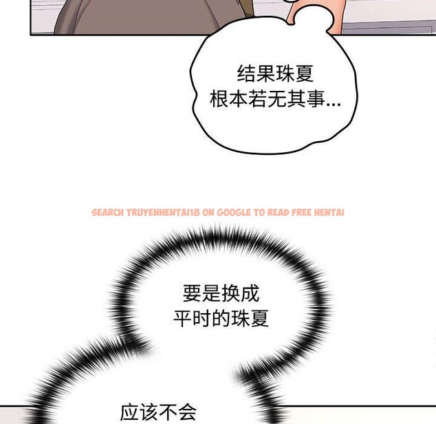 查看漫画在公司偷偷愛 - 第36話 - tymanga.com中的2933552图片