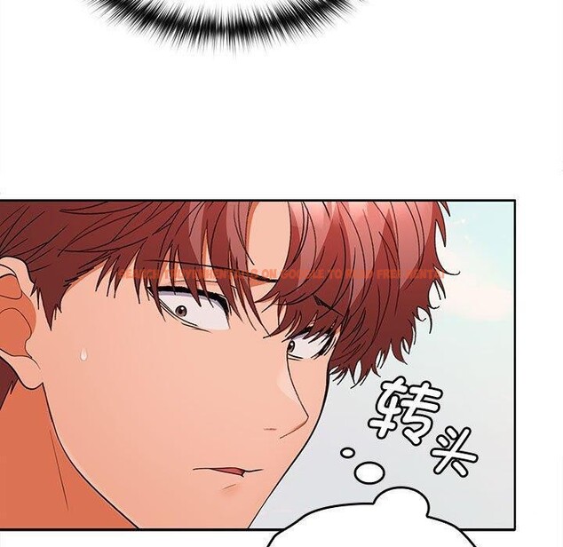查看漫画在公司偷偷愛 - 第36話 - tymanga.com中的2933555图片