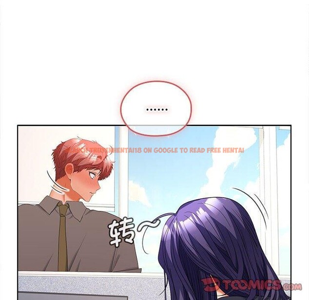 查看漫画在公司偷偷愛 - 第36話 - tymanga.com中的2933560图片