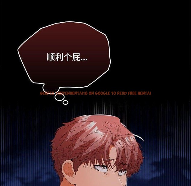 查看漫画在公司偷偷愛 - 第36話 - tymanga.com中的2933571图片