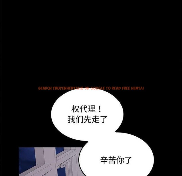 查看漫画在公司偷偷愛 - 第36話 - tymanga.com中的2933573图片