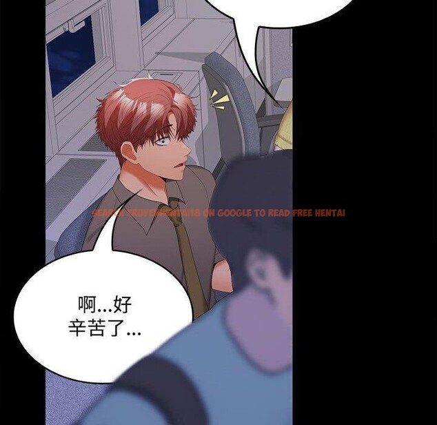 查看漫画在公司偷偷愛 - 第36話 - tymanga.com中的2933574图片