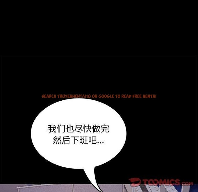 查看漫画在公司偷偷愛 - 第36話 - tymanga.com中的2933578图片
