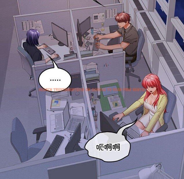 查看漫画在公司偷偷愛 - 第36話 - tymanga.com中的2933579图片