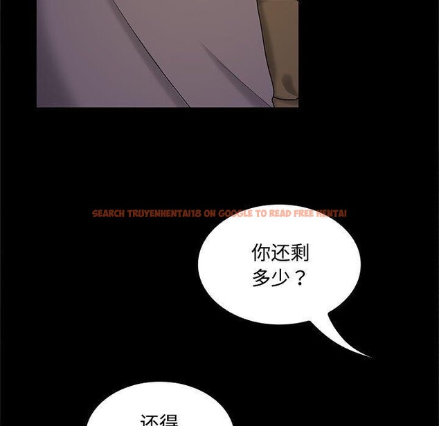 查看漫画在公司偷偷愛 - 第36話 - tymanga.com中的2933582图片