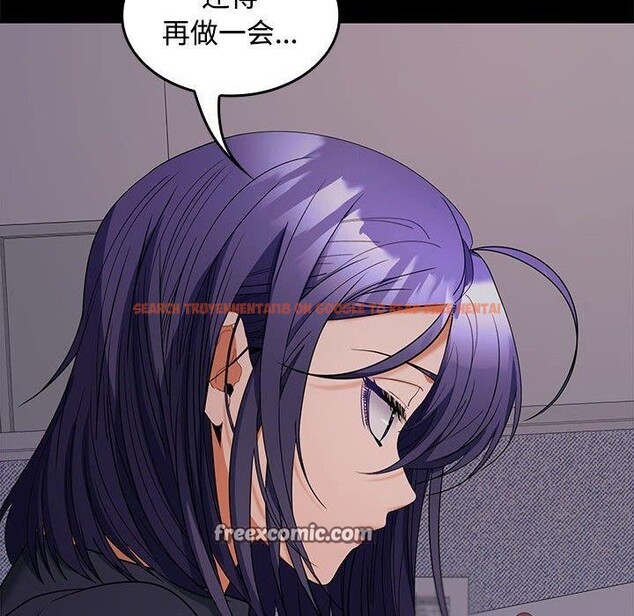 查看漫画在公司偷偷愛 - 第36話 - tymanga.com中的2933583图片