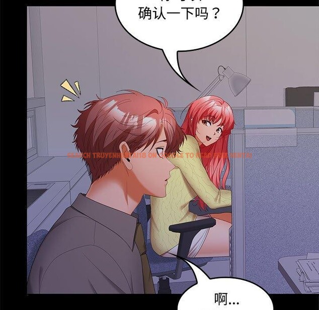 查看漫画在公司偷偷愛 - 第36話 - tymanga.com中的2933586图片