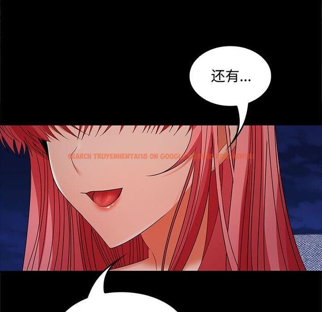 查看漫画在公司偷偷愛 - 第36話 - tymanga.com中的2933589图片