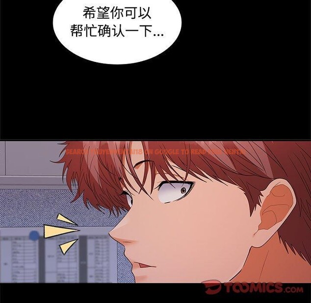 查看漫画在公司偷偷愛 - 第36話 - tymanga.com中的2933590图片