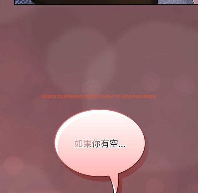 查看漫画在公司偷偷愛 - 第36話 - tymanga.com中的2933598图片