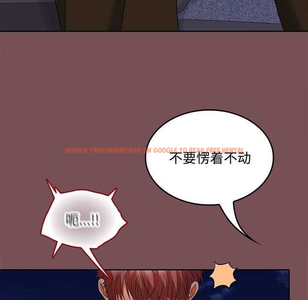 查看漫画在公司偷偷愛 - 第37話 - tymanga.com中的2958134图片